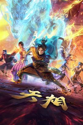 淮海战役总前委会议场景复原