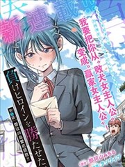 陈官庄围歼战影片片段
